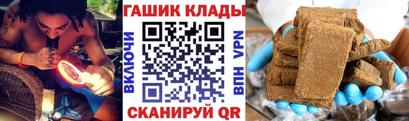 Наркошоп Благовещенск Гашиш  Альфа ПВП  Мефедрон  Амфетамин  Кокаин  МАРИХУАНА 