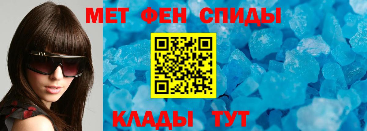 Благовещенск  Amphetamine  Вход с VPN  omg зеркало  Amphetamine Розовый 