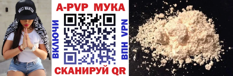mega рабочий сайт  Благовещенск  A PVP крисы CK  цена наркотик 