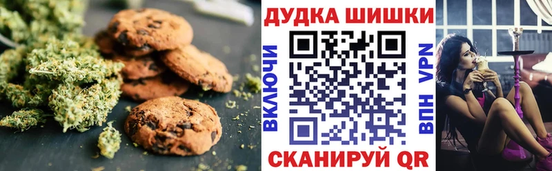 Cannafood конопля  Благовещенск 