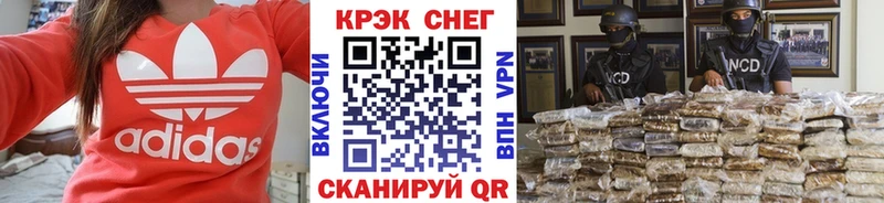 Кокаин Эквадор Благовещенск