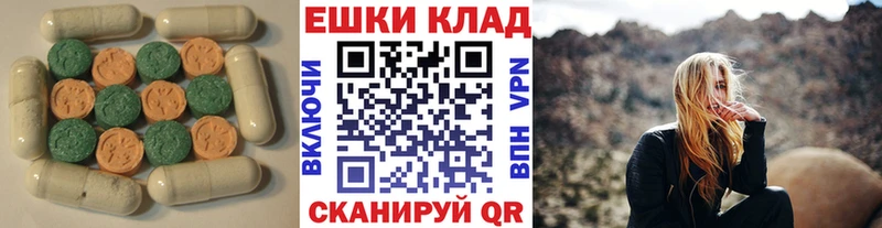 Экстази XTC  Благовещенск 