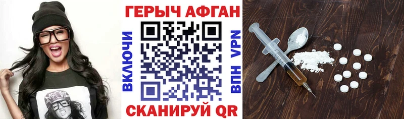 блэк спрут ONION  Благовещенск  ГЕРОИН герыч  цена наркотик 