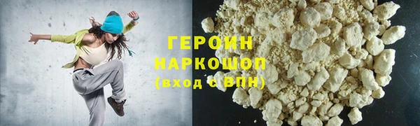 кокаин Волоколамск