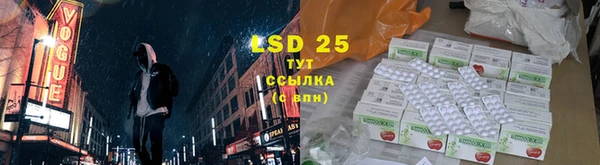 наркотики Володарск