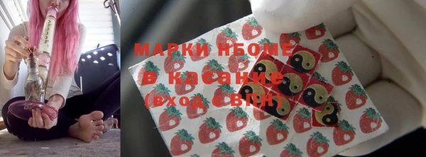 каннабис Волосово
