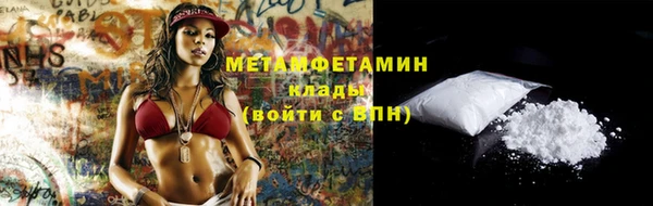 наркотики Володарск