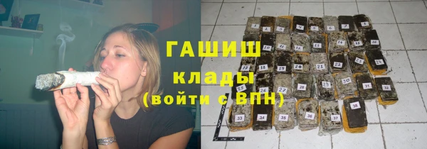 кокаин Волоколамск