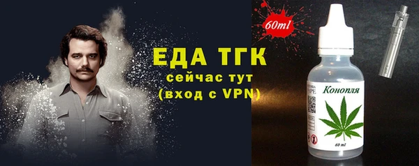 наркотики Володарск