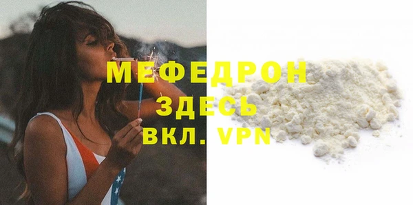 каннабис Волосово