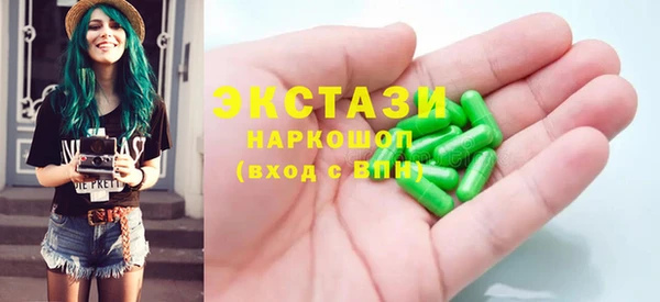 кокаин Волоколамск