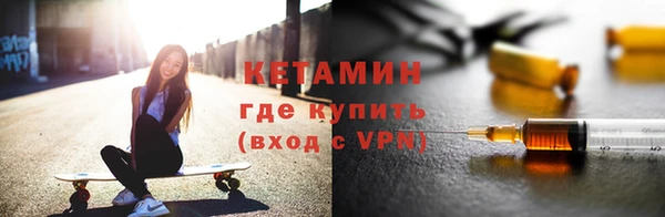 кокаин Волоколамск