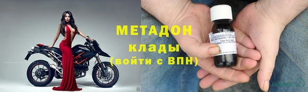 каннабис Волосово