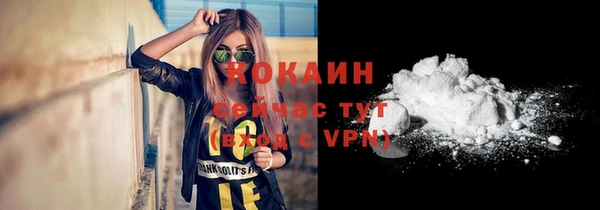наркотики Володарск