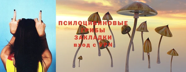 каннабис Волосово