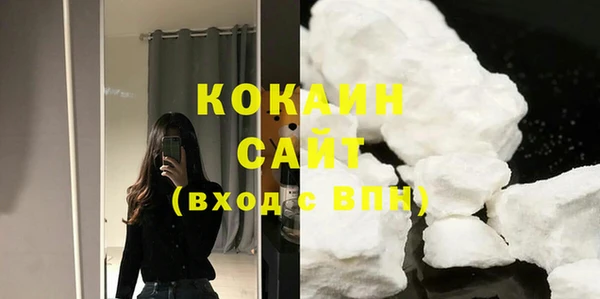 каннабис Волосово