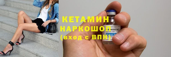 каннабис Волосово