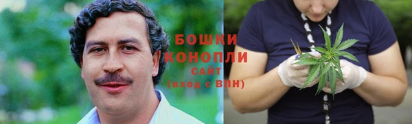 наркотики Володарск