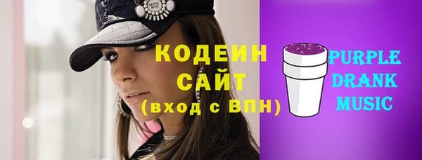 кокаин Волоколамск