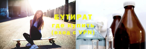 каннабис Волосово