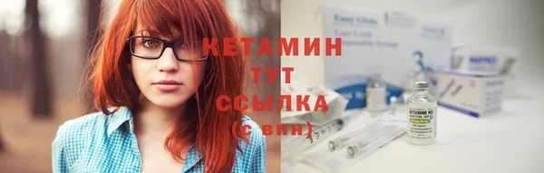кокаин Волоколамск