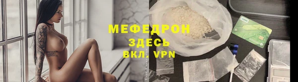 кокаин Волоколамск