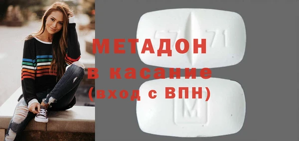 кокаин Волоколамск