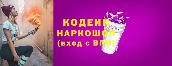 каннабис Волосово
