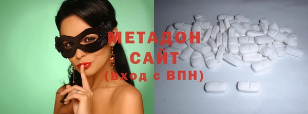 кокаин Волоколамск