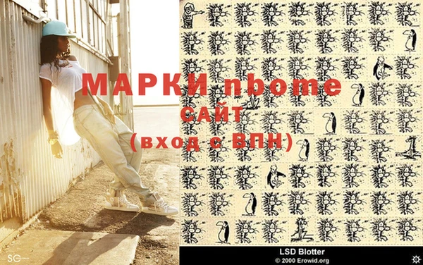 наркотики Володарск
