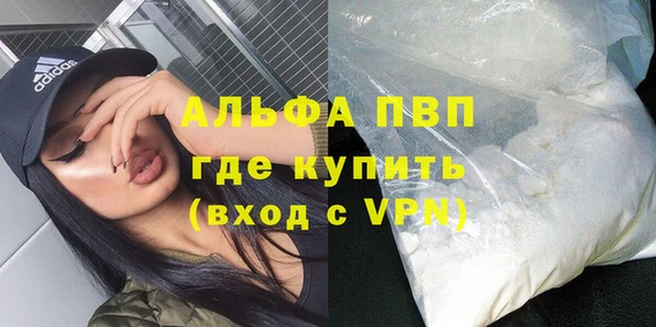 каннабис Волосово