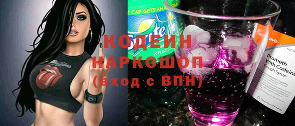 каннабис Волосово