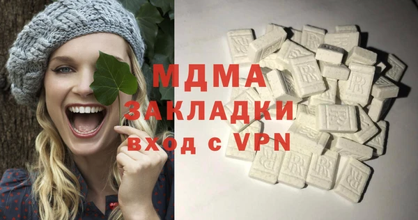кокаин Волоколамск