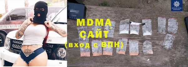 кокаин Волоколамск