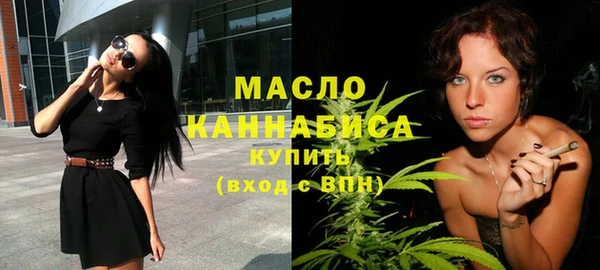 MESCALINE Покровск