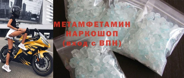 каннабис Волосово