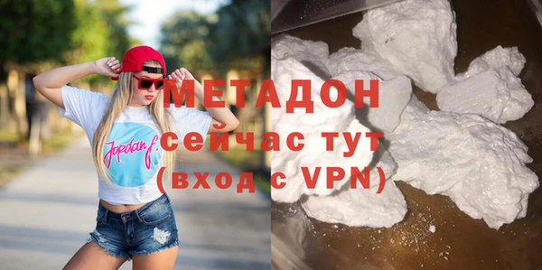 наркотики Володарск