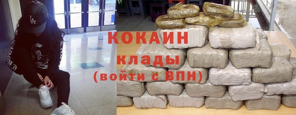 каннабис Волосово