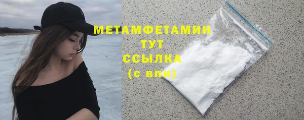 каннабис Волосово