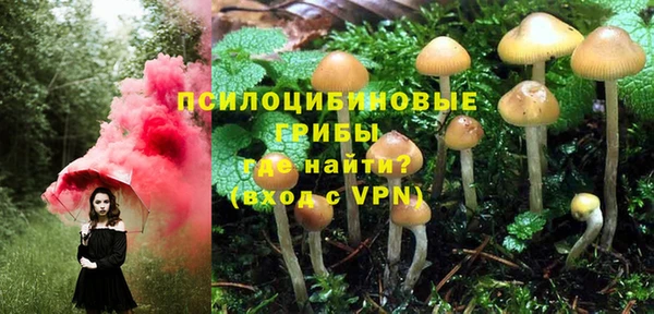 наркотики Володарск