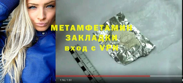 кокаин Волоколамск