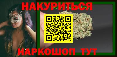 кокаин VHQ Славянск-на-Кубани