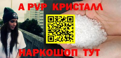 кокаин VHQ Славянск-на-Кубани