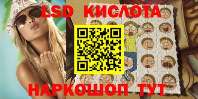 мяу мяу кристалл Сланцы