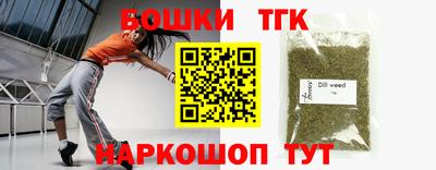 мяу мяу кристалл Сланцы