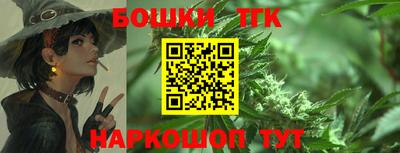 кокаин VHQ Славянск-на-Кубани