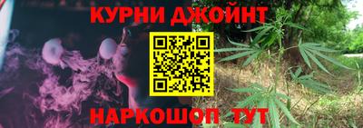 мяу мяу кристалл Сланцы