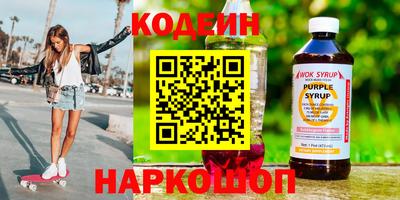 кокаин VHQ Славянск-на-Кубани