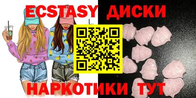 мяу мяу кристалл Сланцы