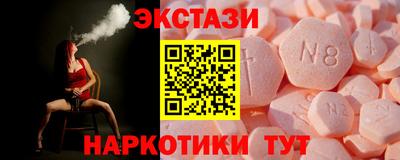 ECSTASY Славгород